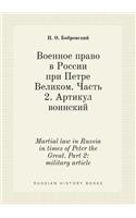 Martial law in Russia in times of Peter the Great. Part 2