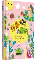 Super Interesting Cave Books Animal Houses