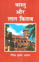 Vastu Aur Lal Kitab