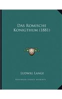 Das Romische Konigthum (1881)