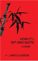 Musings of a First Chinese Daughter: A Memoir(English)