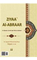 Ziyaa` Al-Abraar