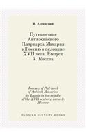 Journey of Patriarch of Antioch Macarius in Russia in the Middle of the XVII Century. Issue 3. Moscow