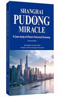 SHANGHAI PUDONG MIRACLE: A Case-study of China's Fast-track Economy