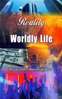 Reality Of Worldly Life, The