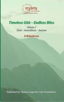 Timeless Gita â€“ Endless Bliss - (VL-IKS-004)