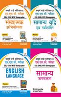 Sampooran Study Material for SSC Pariksha - CGL/ CHSL/ MTS - Hindi Edition