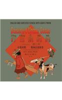 Denslow's Mother Goose, Volume 2 (Simplified Chinese)