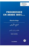 Progresser En Arabe Avec ... Blanche Neige