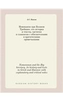 Nomocanon and the Big Breviary. Its History and Texts in Greek and Slavonic with Explanatory and Critical Notes
