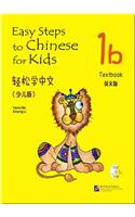 Easy Steps to Chinese for Kids 1b
