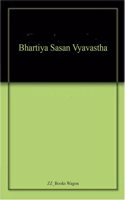 Bhartiya Sasan Vyavastha