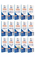 PW UPSC Prahaar Mains Wallah (Static + Current) Hindi Combo Set of 15 Books (Paperback, PW)