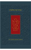 The Koren Talpiot Siddur