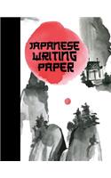 Japanese Writing Paper