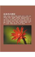 S Ng B N Shino Li Sh: B Tian T Ng, S Ng B N Cheng, Ruo Ze Si, S Ng B N F N, B Tian Yan, S Ng B Nsarin Shi Jian, S Ng B N G O D Ng Xue Xiao(Japanese)