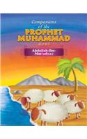 Companions of the Prophet Muhammad(s.a.w.) Abdullah - Ibn - Mas'ud(r.a.)