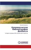Kraevedcheskaya Bibliografiya Donbassa