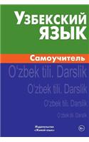 Uzbekskij Jazyk. Samouchitel': Uzbek. Self-Teacher for Russians: Uzbek. Self-Teacher for Russians