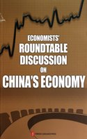 Economists' Roundtable Discussion on China's Economy