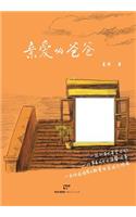 Qin Ai De Ba Ba