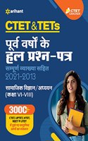 Ctet & Tets Purva Varsho Ke Hal Prashan Patra 2021 -2011 Samajik Vigyan Ayum Addhyan Class (6 to 8) 2021