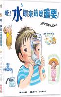 Wow, Water Is So Important!