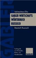 Gabler Wirtschaftswörterbuch Russisch
