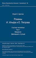 Romany I. Il'fa i E. Petrova. Sputnik citatel'ja. 2 toma. 1-yj tom. Vvedenie. Dvenadcat' stul'ev