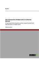 Das chinesische Urheberrecht im Internet Bereich