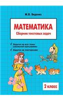 Mathematics