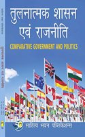 à¤¤à¥�à¤²à¤¨à¤¾à¤¤à¥�à¤®à¤• à¤¶à¤¾à¤¸à¤¨ à¤�à¤µà¤‚ à¤°à¤¾à¤œà¤¨à¥€à¤¤à¤¿ (Comparative Government & Politics) For B.A IInd Semester (Major Course) of Binod Bihari Mahto Koyalanchal University, Dhanbad