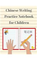 Chinese Writing Practice Notebook for Children: Tian Zi GE Paper Work Book for Beginners or Kids to Learn to Write Simplified Characters 12x10 Cell/Per. Grid Guide Lines, Make It Much Easier for S