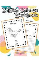 English Chinese Workbook