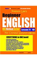 Preston Lee's Beginner English With Workbook Section Lesson 21 - 40 For Chinese Speakers: (Preston Lee's English for Chinese Speakers)