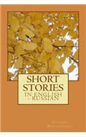 Short stories