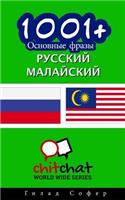 1001+ Basic Phrases Russian - Malay