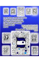 Learn the Hebrew Alphabet the Easy Way for Hungarian Language Speakers Fun & Relaxing Coloring Book for Adults 22 Pages to Develop Your Creativity in a Super Abstract Art Style by Artist