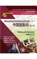 Discussing Everything Chinese Part 1, Reading and Discussion