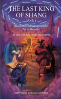 Last King of Shang, Book 5