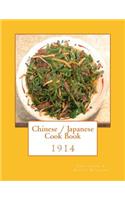 Chinese / Japanese Cook Book