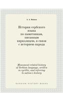 Monument-related history of Serbian language, written in cyrillic, and referring to nation's history