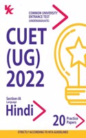 NTA CUET (UG) Practice Paper Hindi| Exam Preparation Book 2022 | VK Publications