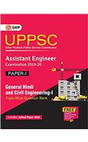 Uppsc 2019-20 Combined State Engineering Services Paper I General Hindi & Civil Engineering I Topic Wise Question Bank Assistant Engineer