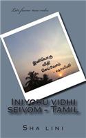 Iniyoru Vidhi Seivom - Tamil