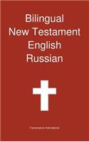 Bilingual New Testament, English - Russian