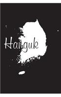 Hanguk - Black 101 - Lined Notebook with Margins - 6X9: 101 Pages, Medium Ruled, 6 x 9 Journal, Soft Cover