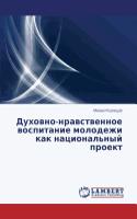 Dukhovno-nravstvennoe vospitanie molodezhi kak natsional'nyy proekt