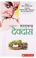 Devdas