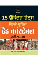 15 Practice Sets Delhi Police Head Constable Bharti Pariksha